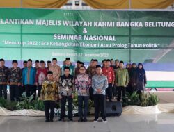 Majelis Wilayah KAHMI Bangka Belitung Resmi Dilantik